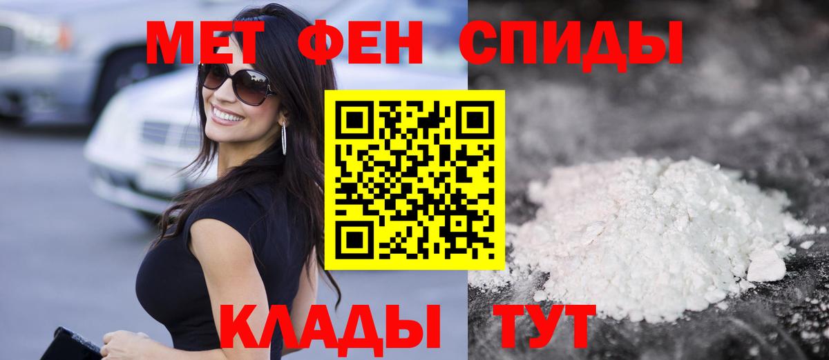АМФЕТАМИН 97% Волгоград