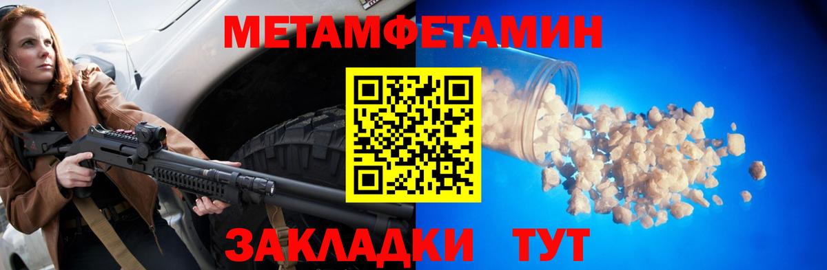 АМФ 97%  Вход с VPN  Волгоград 