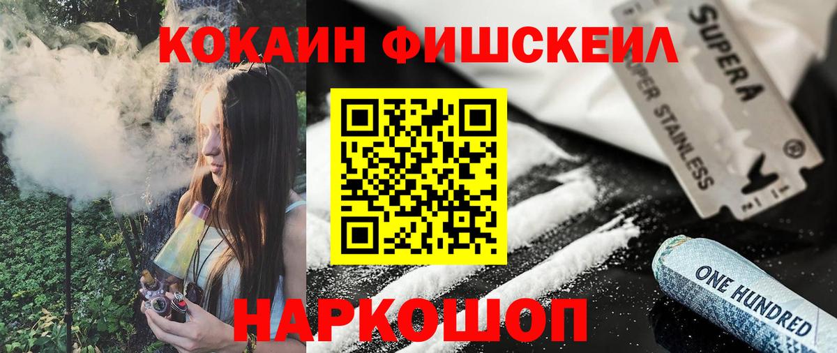 Кокаин Columbia Волгоград