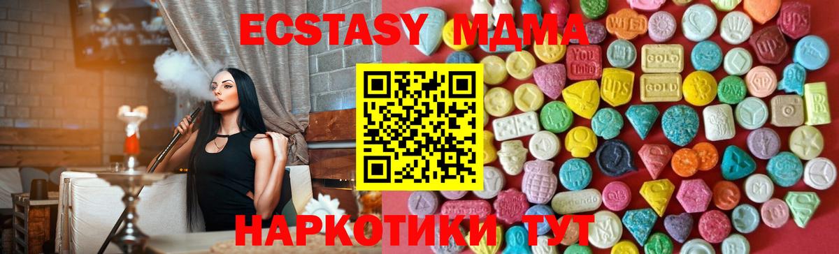 ЭКСТАЗИ бентли Волгоград