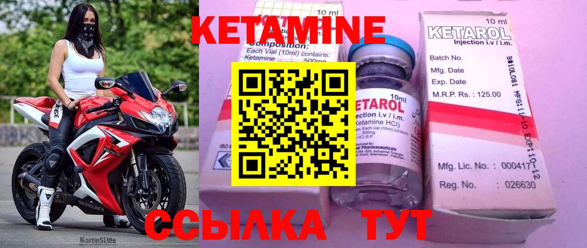 omg зеркало  Вход с VPN  Кетамин ketamine  Волгоград  КЕТАМИН ketamine 