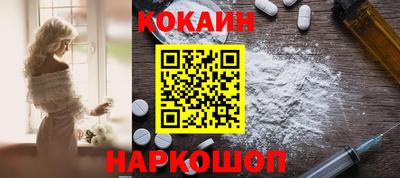 кокаин VHQ Бугуруслан