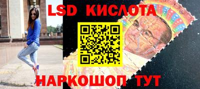 герыч Будённовск