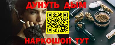 кокаин VHQ Бугуруслан