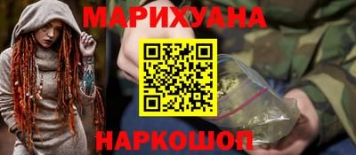 герыч Будённовск