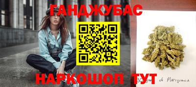 герыч Будённовск