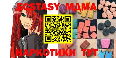 кокаин VHQ Бугуруслан