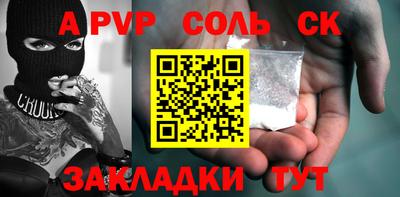 героин Бузулук