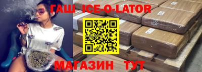 герыч Будённовск