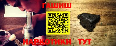 героин Бузулук