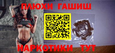 героин Бузулук