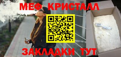 кокаин VHQ Бугуруслан