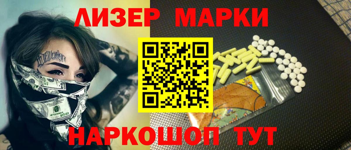 Лсд 25 экстази кислота  Вход с VPN  ЛСД экстази кислота  Волгоград 