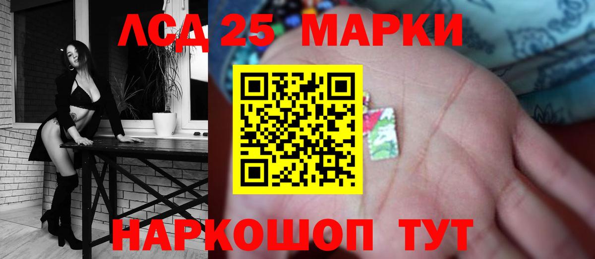 Кокаин  Волгоград  Вход с VPN  МЕФ кристаллы  Бошки Шишки  ЭКСТАЗИ  Героин  ГАШ  Метадон 