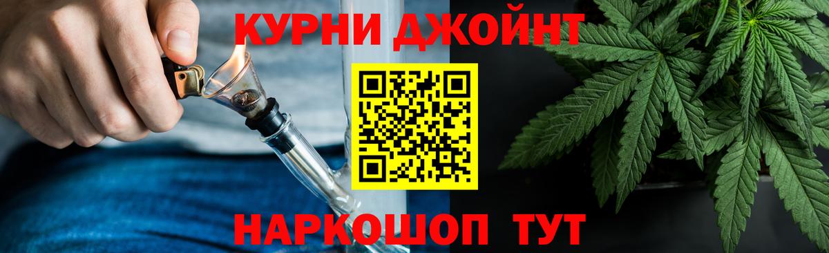 Конопля LSD WEED Волгоград